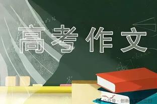 队记：一旦库班股权出售完成 球队现有的5位小股东也将全部兑现